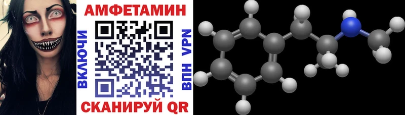 Amphetamine Premium  Ессентуки 