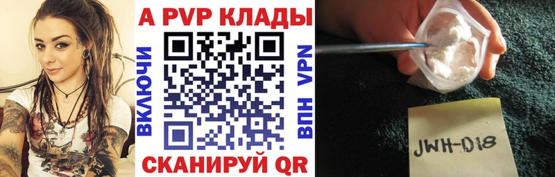 APVP СК КРИС  Ессентуки 