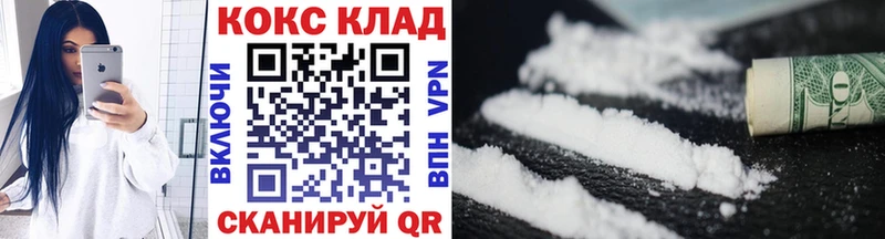 КОКАИН FishScale  где можно купить наркотик  Ессентуки 