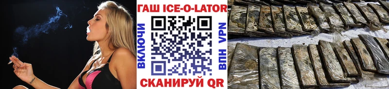 ГАШ гарик  Ессентуки 