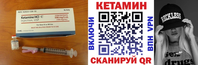 ссылка на мегу рабочий сайт  Ессентуки  КЕТАМИН ketamine  купить  сайты 