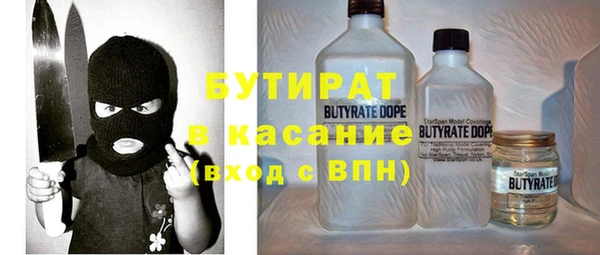 кокаин VHQ Касимов