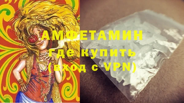 спайс Карпинск