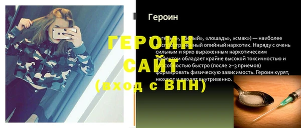 спайс Карпинск