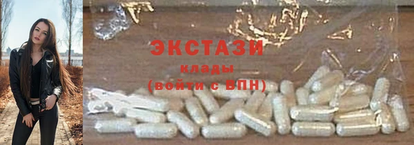 спайс Карпинск