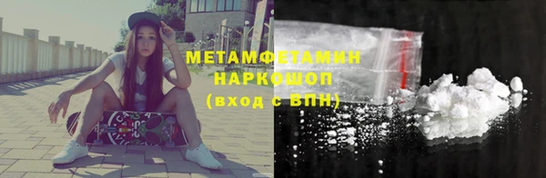 кокаин VHQ Касимов