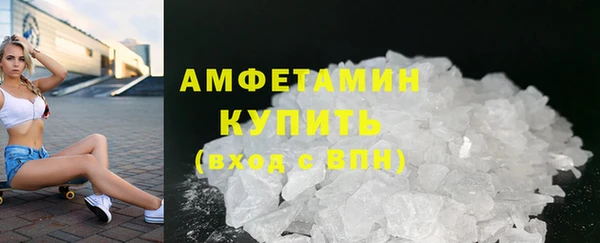 спайс Карпинск