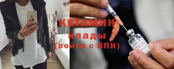кокаин VHQ Касимов