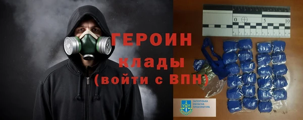 спайс Карпинск
