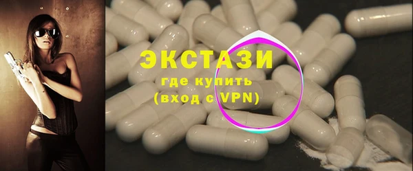 кокаин VHQ Касимов