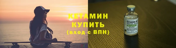 кокаин VHQ Касимов