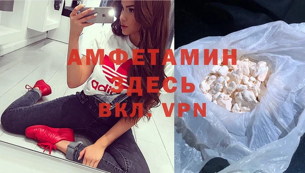 крисы Каменск-Шахтинский