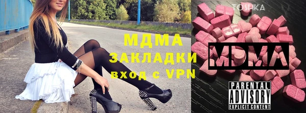 спайс Карпинск