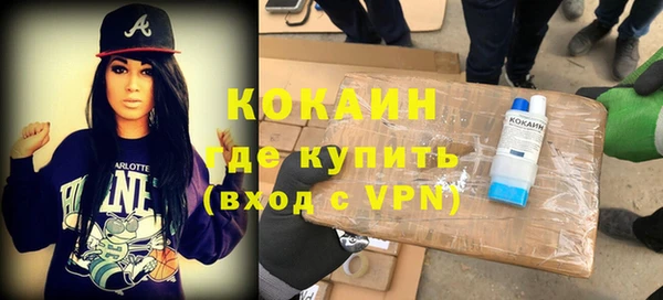 кокаин VHQ Касимов