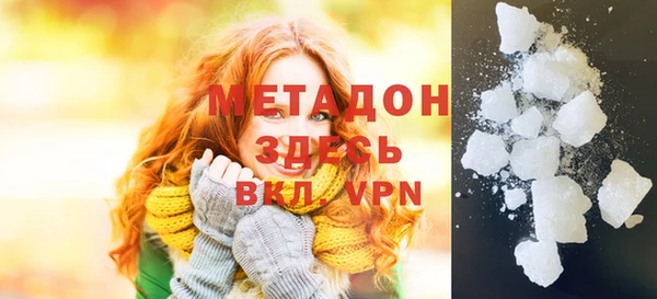 кокаин VHQ Касимов