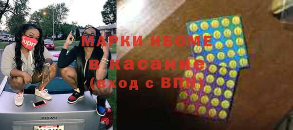 спайс Карпинск
