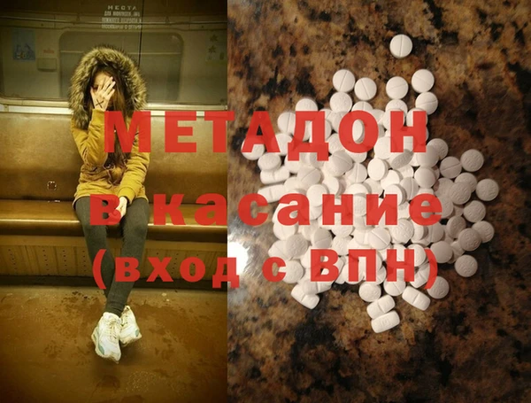 кокаин VHQ Касимов