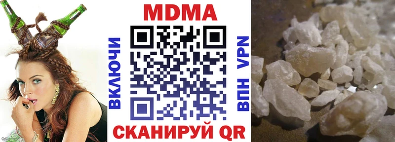 MDMA VHQ Ессентуки