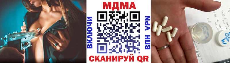 МДМА молли  наркотики  Ессентуки 