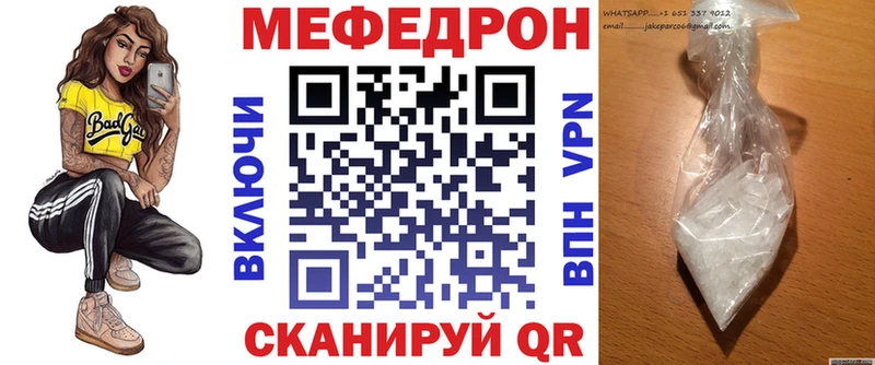 магазин продажи   Ессентуки  Меф mephedrone 