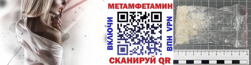 закладки  Ессентуки  МЕТАМФЕТАМИН витя 